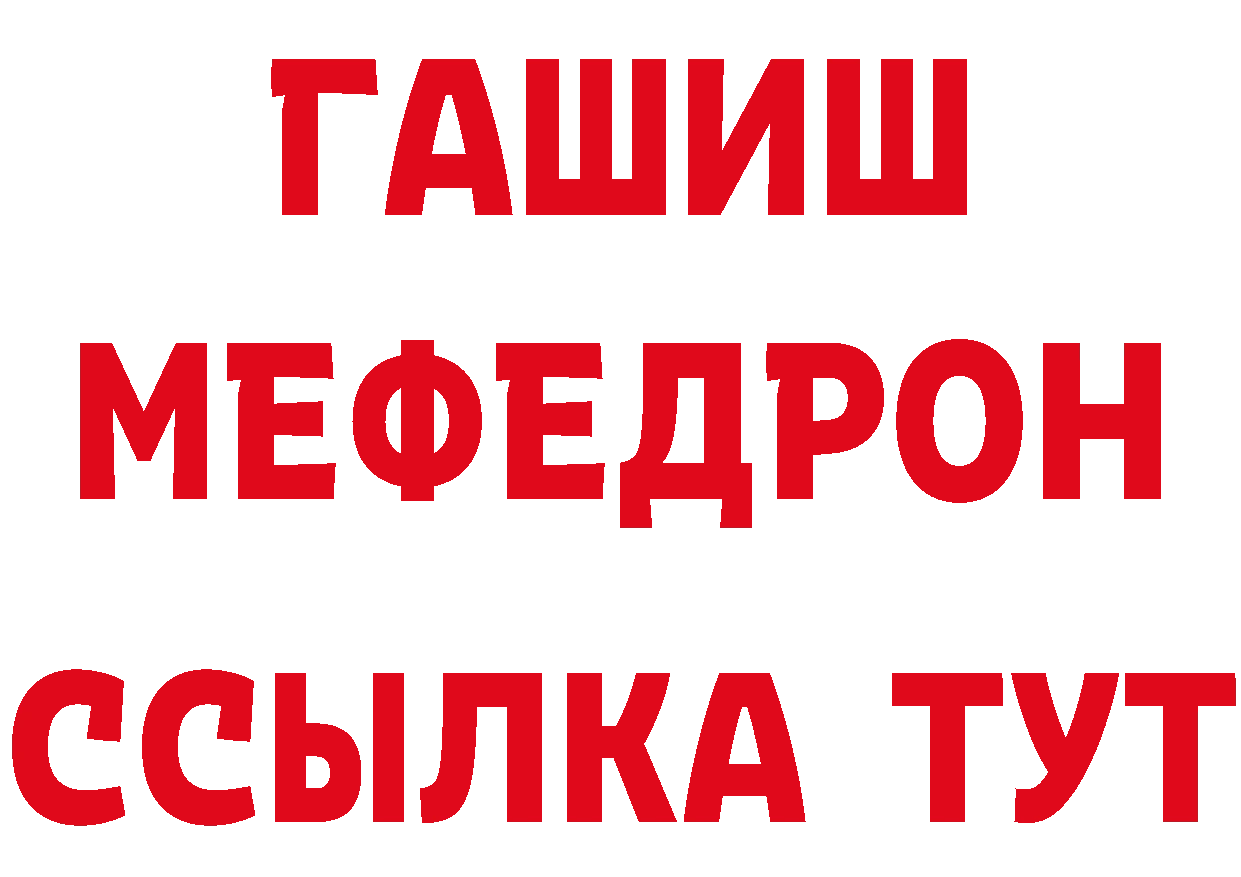 Купить закладку  телеграм Верещагино